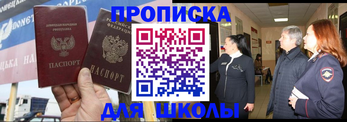 временная регистрация купить в Октябрьском