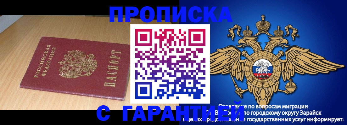 прописка для кредита в Октябрьском
